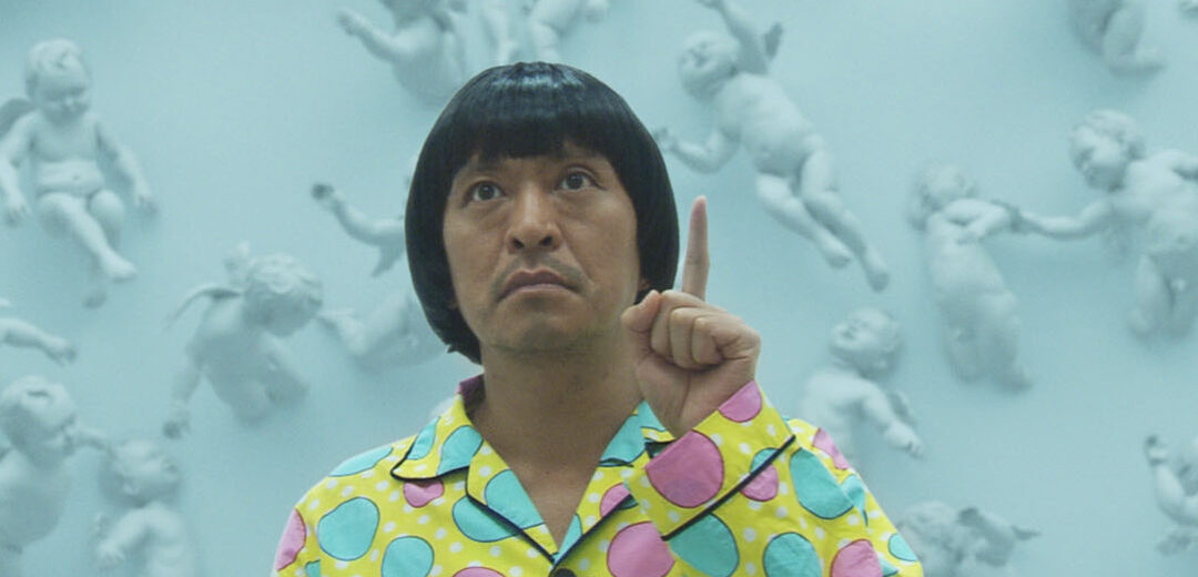 Divertirse con lo absurdo en ‘Symbol’ de Matsumoto