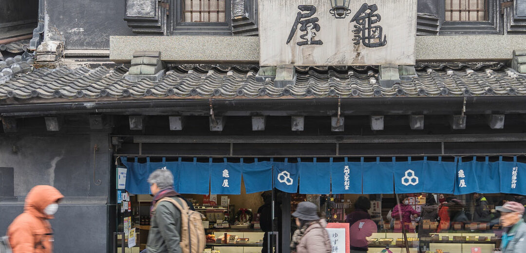 Una escapada a Kawagoe, Japón