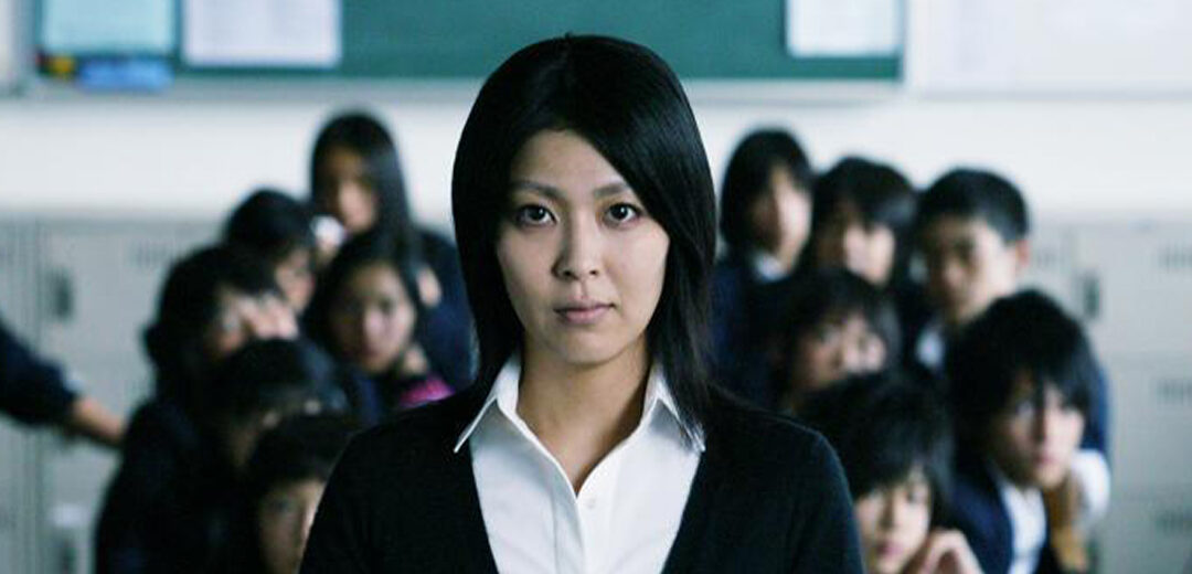 Confessions: Crimen y castigo en las aulas