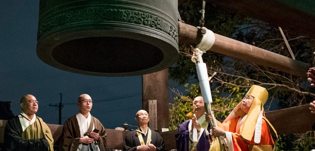 Fin de año en Japón