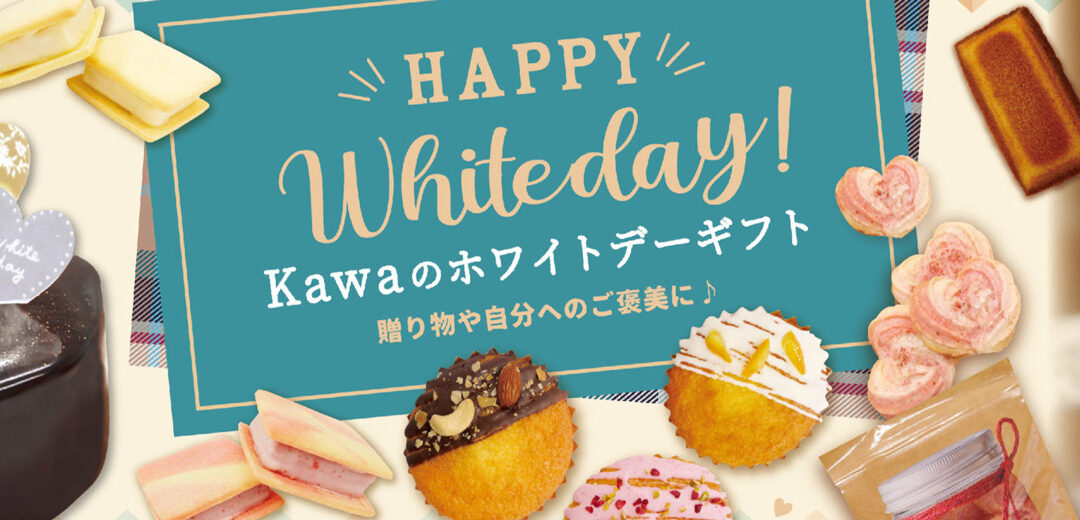 White Day en Japón