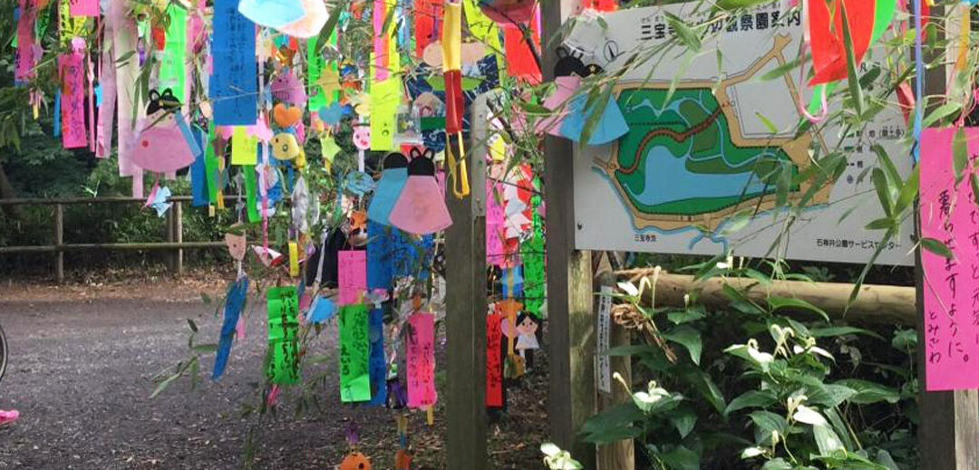 Tanabata, amor entre las estrellas