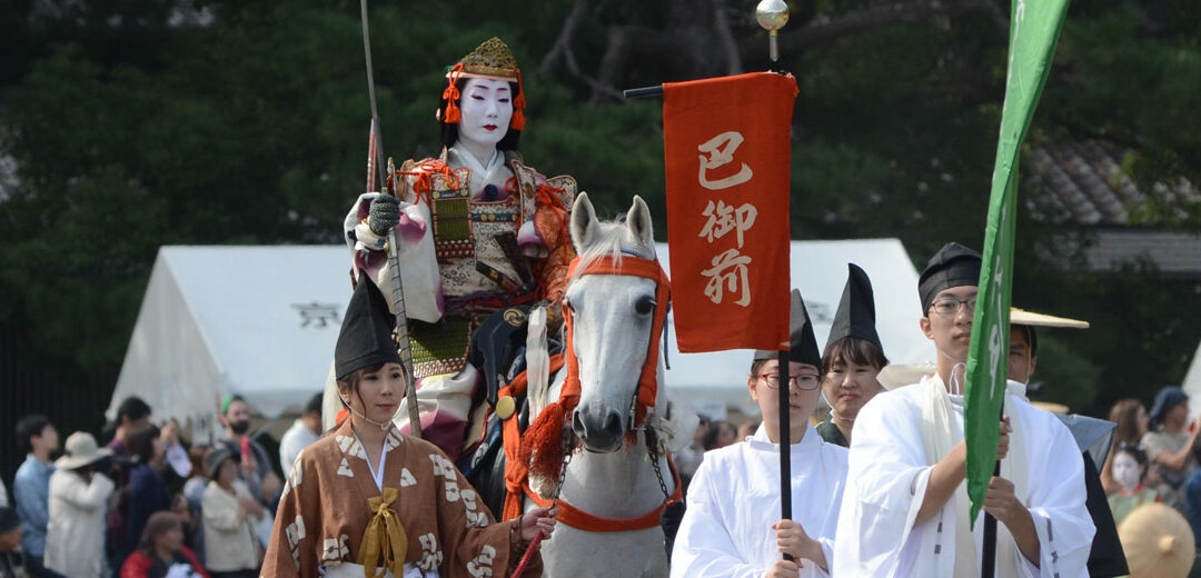 El Jidai Matsuri