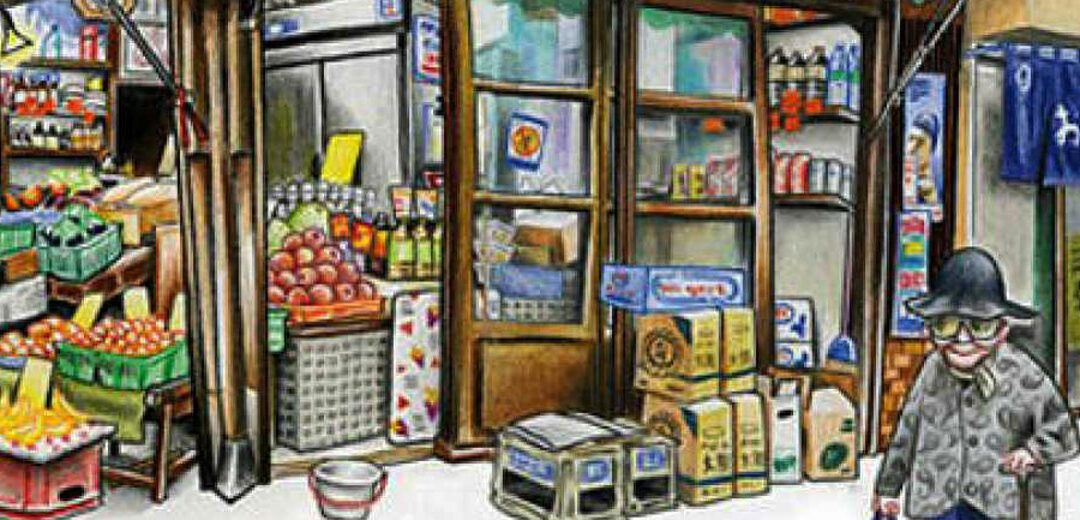 Regalamos tres ejemplares de la guía ilustrada Tokyo Sanpo