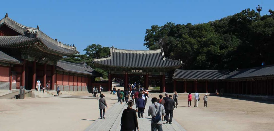El Palacio del Este de Seúl, Corea del Sur