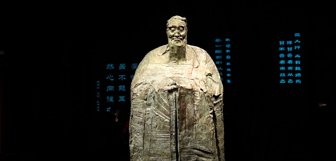Museos tradicionales de China