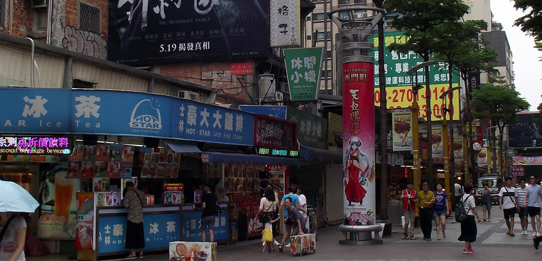 Qué ver en Taipei