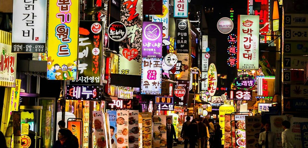 ¿Qué ver en Corea del Sur? ¡Descubre sus secretos!