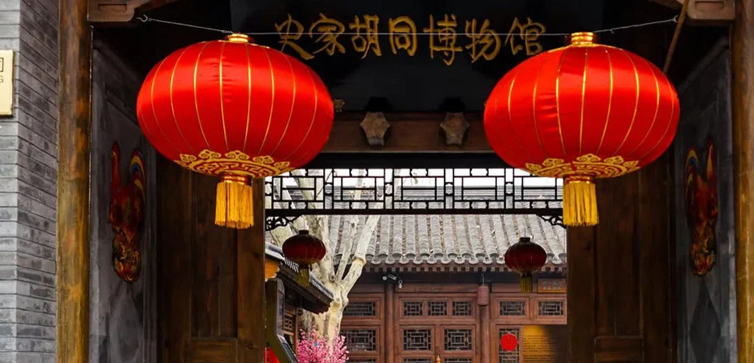 La elegancia cotidiana de Beijing: tradición y modernidad en equilibrio