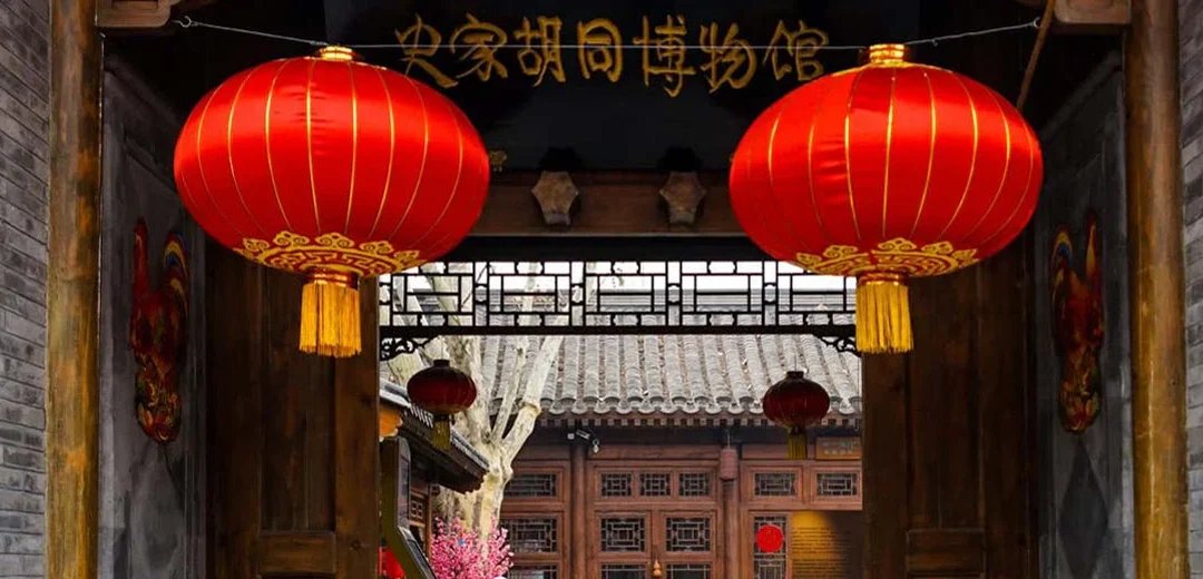 La elegancia cotidiana de Beijing: tradición y modernidad en equilibrio