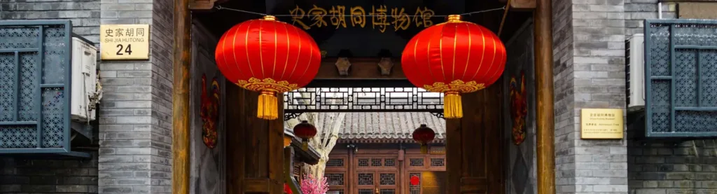 Entrada de un templo de arquitectura china decorada con faroles rojos