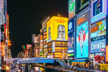 GERO – NAGOYA – OSAKA — Japón Eterno y Bali