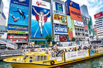 OSAKA — Japón Express