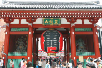 Askusa, Tokyo — Japón Rascacielos y Tatamis con Hong Kong