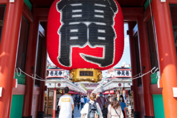 TOKYO — Japón Rascacielos y Tatamis con Maldivas
